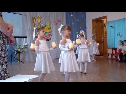 Видео: Танец со свечами