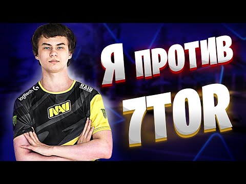 Видео: Сыграл Против NAVI 7tor | Интервью У Игрока Natus Vincere