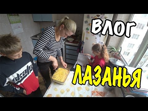 Видео: КАК ПРИГОТОВИТЬ ВКУСНО ЛАЗАНЬЮ с ЛАВАША? РЕЦЕПТ / МУКБАНГ