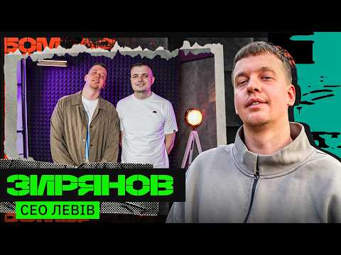 Видео: Фатальний СР#Ч, заміна ЛУЗАНА, смерть ТБ, коли ВЕСІЛЛЯ - МИКОЛА ЗИРЯНОВ