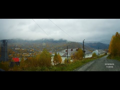Видео: старый Таштагол, весёлый лог, сентябрь 2018