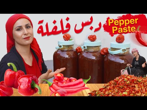 Видео: Паста из патоки патоки из красного перца