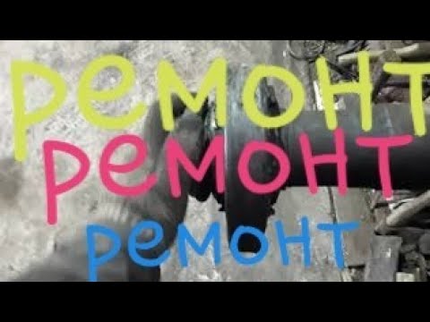 Видео: Замена сальника первичного вала кпп ЯМЗ 236.#маз4370#зубреноксямз