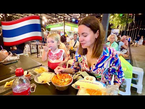 Видео: ТАИЛАНД 🇹🇭 ШОК ОТ НИЗКИХ ЦЕН! Рынок уличной еды в Паттайе