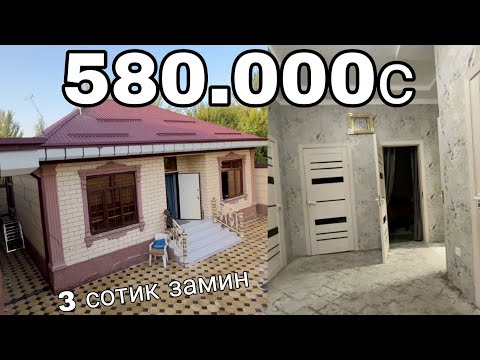 Видео: ПРОДАЁТСЯ 🏡 Дом (Хавли).📍Хавли дар назди мости Султони Кабир.Замин 3 сотик хона 100м².