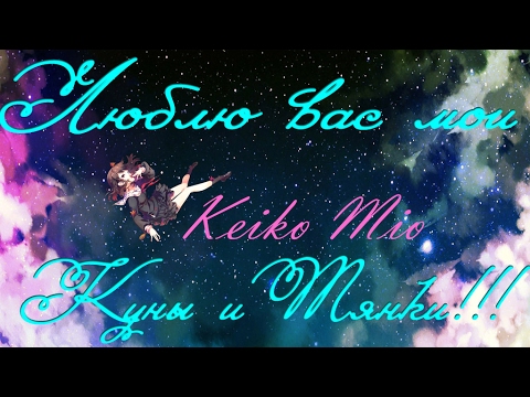 Видео: УРА !!! 1000 подписчиков !!!