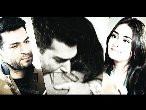 Видео: Ramo & Sibel[не бойся]25ep.