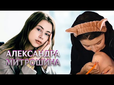 Видео: Саша Митрошина, Онлайн курсы озвучки, Руслан Усачев