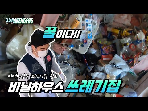 Видео: [Уборка] Почему это место превратилось в свалку?