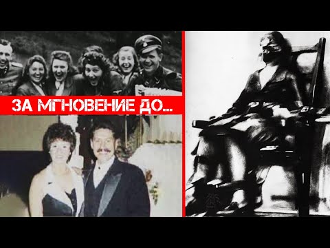 Видео: 10 жутких фотографий с ПОТРЯСАЮЩИМИ предысториями | Записки Ричарда