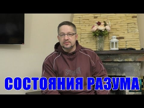 Видео: Дмитрий Крюковский  - "Состояния разума"