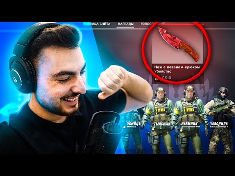 Видео: ДАРИМ НОЖИ В КОНЦЕ ИГРЫ НА CYBERSHOKE