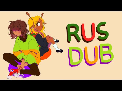 Видео: Это копыта с*чка - Deltarune RUS DUB Комиксы #19