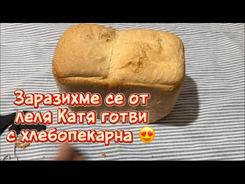 Видео: Хлебопекарна💯 @X-momenti 