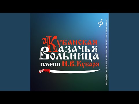 Видео: Та косыв батько