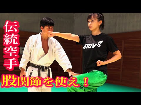 Видео: 【КАРАТЭ】 Как стоять, чтобы нанести сильный удар.