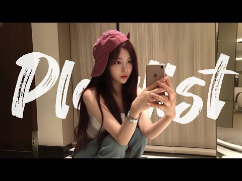 Видео: [Плейлист] Хиповый пятничный вайб | Трендовый хип-хоп, R&B, поп для кафе и магазинов