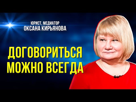 Видео: В Госдуме предложили сделать обязательной медиацию перед разводом