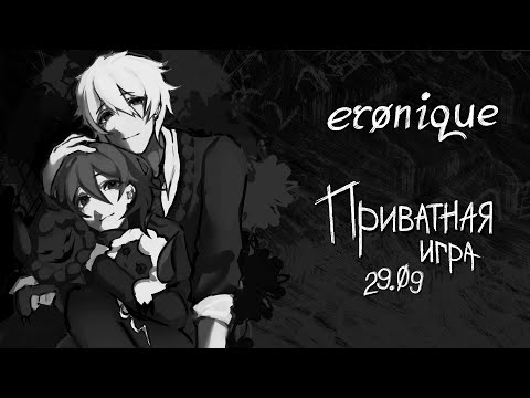 Видео: «просто будь собой» | danganronpa online: надэко акисэ | eronique