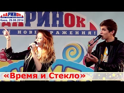 Видео: Группа «Время и Стекло». ЦТ «Дарынок», Киев, 29.08.2014.