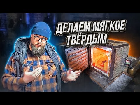 Видео: Термообработка шестерёнок для бензопилы | Дом Кузнеца