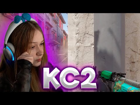 Видео: МОРФИ ИГРАЕТ В КС2!! МОРФИ КС2 #morphe #морфи #морфия #кс2 #нарезкиморфи #лераморфи