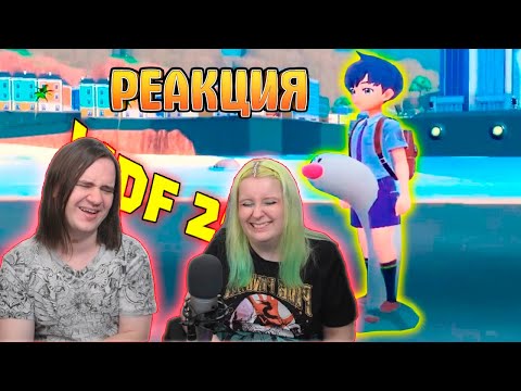 Видео: Лютые приколы в играх | WDF 253 | БОЕВОЙ ГУСЬ | РЕАКЦИЯ НА gamewadafaq |