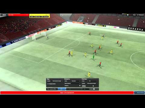 Видео: Прохождение football manager 2012 часть 2