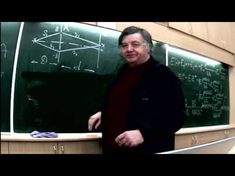 Видео: ОПЫТ ЮНГА :  УПРОЩЕННОЕ РАССМОТРЕНИЕ