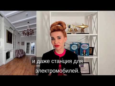Видео: Единственный 4★ эко-отель в сердце Испании: инвестиция, о которой мечтают!