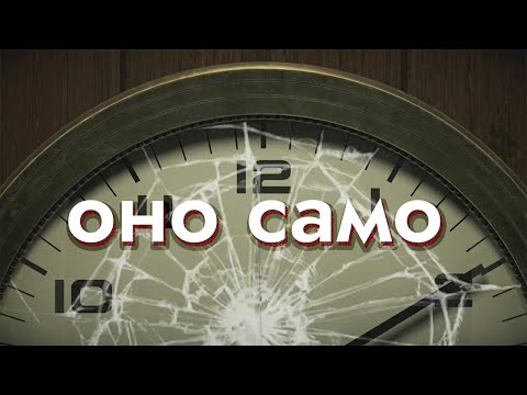 Видео: ЕЩЁ 12 МИНУТ ЛЕТСПЛЕЯ (он сломался) - Twelve Minutes - #2