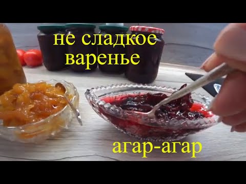 Видео: Анапа. Варенье с агар-агаром. Слива и персик. Переехали с Урала на юг.