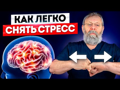 Видео: 5 точек за 1 минуту от СТРЕССА и нормализации СЕРДЕЧНОГО РИТМА