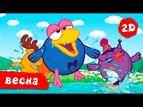 Видео: Збірник кращих весняних серій | Смішарики 2D! Збірник мультиків для дітей