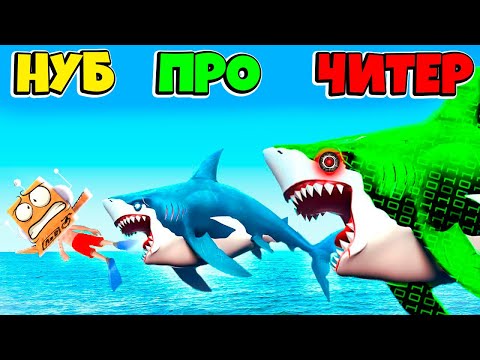 Видео: НУБ против ПРО против ЧИТЕР: ЭВОЛЮЦИЯ РЫБАЛКИ ГИГАНТСКОЙ РЫБЫ ЧЕЛЛЕНДЖ РОБЗИ