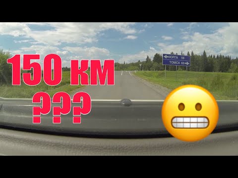 Видео: Nissan Leaf 8 делений - проедет ли 150 км?