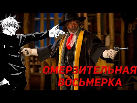 Видео: SKYWHYWALKER ВСЕ РОФЛЫ С ПРОСМОТРА ОМЕРЗИТЕЛЬНАЯ ВОСЬМЕРКА!!! ОБЗОР