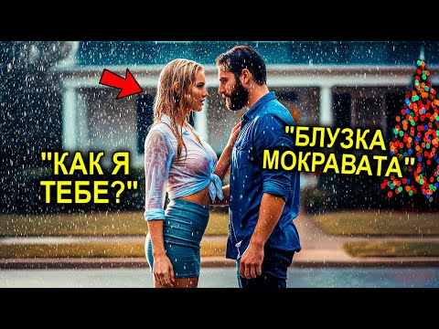 Видео: «Прекрати ПЯЛИТЬСЯ!», — Взволнованно Прошептала Блондинка-Миллионерша… Но Садовник Уже УВИДЕЛ Всё