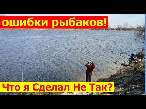 Видео: Рыбалка на Десне в марте апреле весной под Киевом Осещина Хотяновка Погребы Зазимье донка фидер 2021