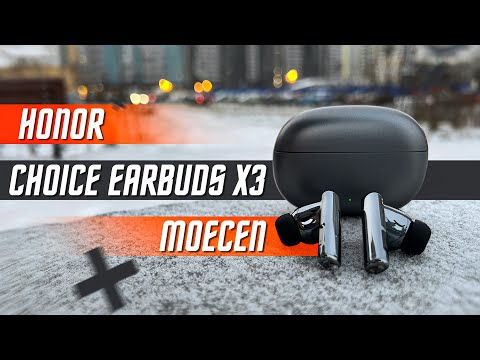 Видео: ТОПОВАЯ ВНЕШНОСТЬ 🔥 БЕСПРОВОДНЫЕ НАУШНИКИ HONOR CHOISE EARBUDS X3 MOECEN