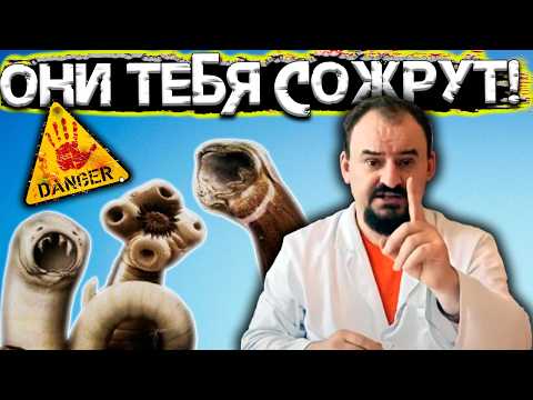 Видео: Лучшее средство от ПАРАЗИТОВ – они боятся её, как огня! 🔥🦠