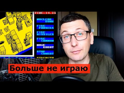 Видео: Почему я перестал играть в компьютерные игры? Год не играю