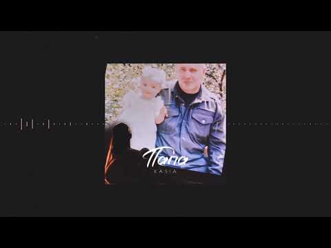 Видео: KASIA - Папа (ПРЕМЬЕРА, 2021)