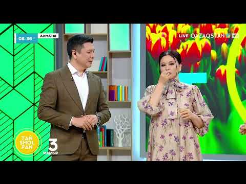 Видео: Қазақтың Изольдасы - Шынар Жанысбекова