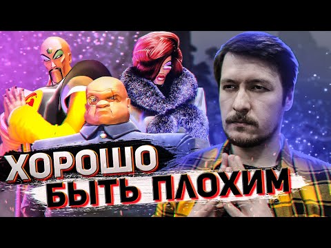 Видео: Наследник Dungeon Keeper. Обзор Evil Genius