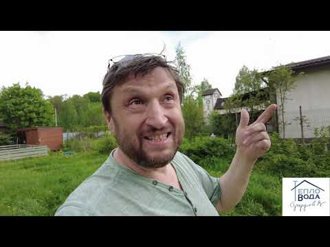 Видео: Маленький домик, простое отопление. Парокапельная батарея - зачем она?