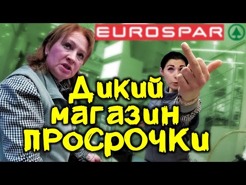 Видео: Кассирша-псиxопатка бросается на камеры. Бешeный SPAR. Часть 1