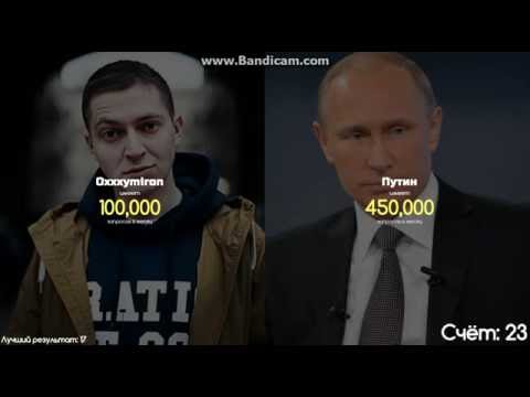 Видео: играю в игру больше меньше(на русском)