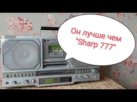 Видео: Akai AJ-530FS возможно прямой конкурент Sharp GF-777