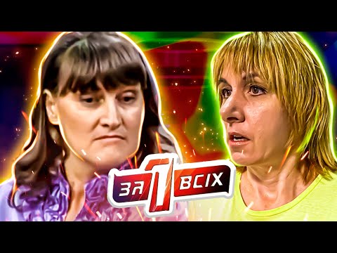 Видео: Один за всех ► Женщина  хочет лишить родительских прав родную дочь